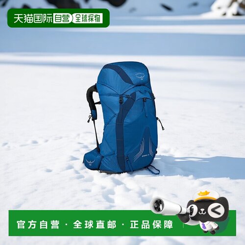 欧洲直邮Osprey飘逸EXOS系列男款户外登山徒步双肩包48 L/XL 蓝色