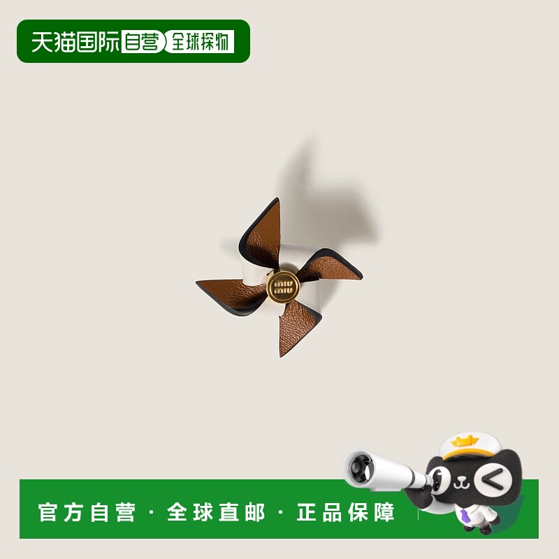 欧洲直邮MIU MIU (2025新品) Broche moulin à vent en cuir