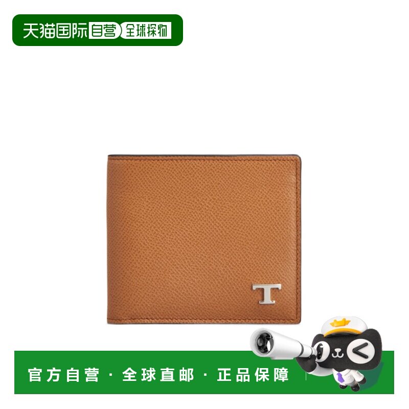 1h可退 香港直邮TOD'S 男士钱包 XAMTSYC0300RTV1T43 AW2024 棕色