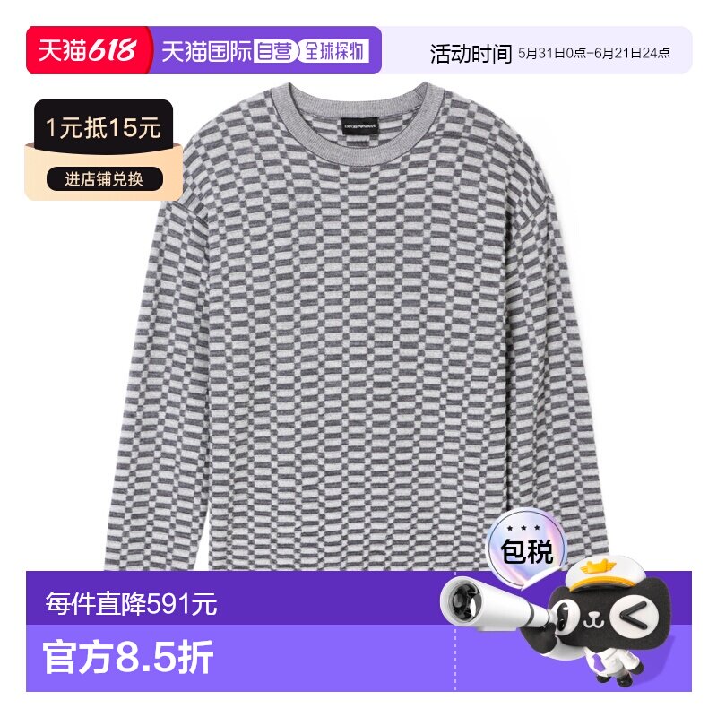 1h可退 香港直邮Emporio Armani 圆领套头衫 EM005388AF24483长袖