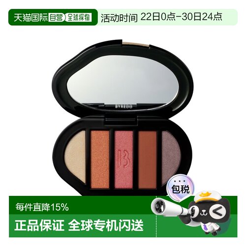 欧洲直邮Byredo百瑞德五色眼影盘8g #Desert Road沙漠之路正品