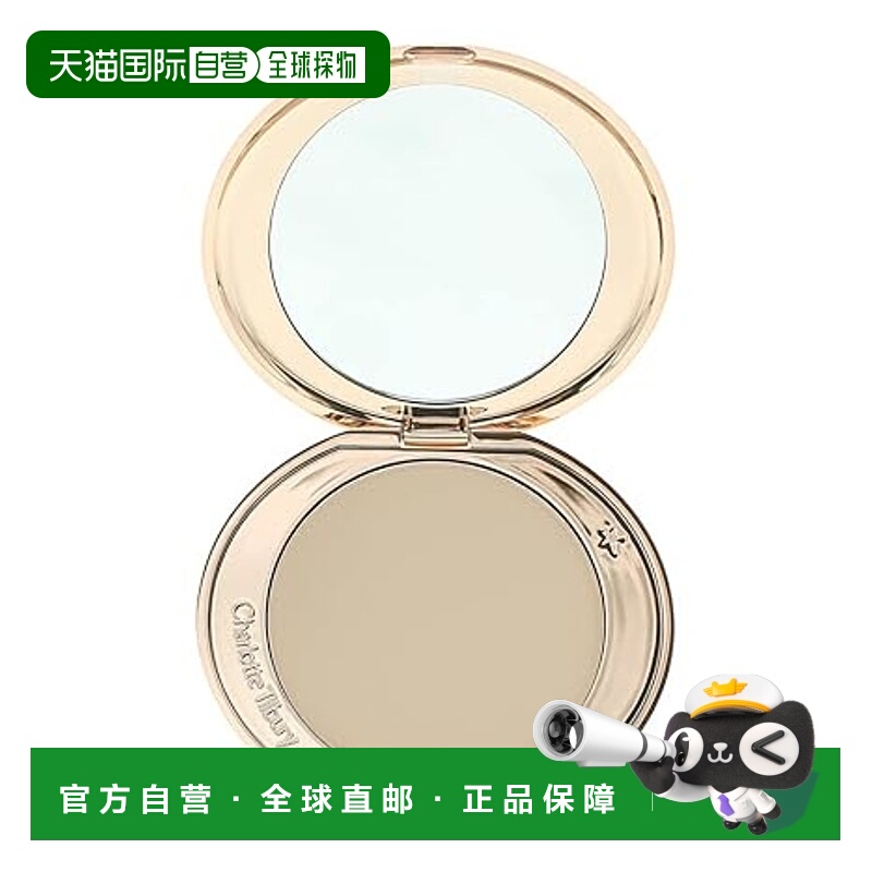 香港直邮CT夏洛特完美无瑕空气蜜粉饼 8g #FAIR正品