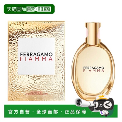 欧洲直邮菲拉格慕 火焰 女士浓香水 55ML正品