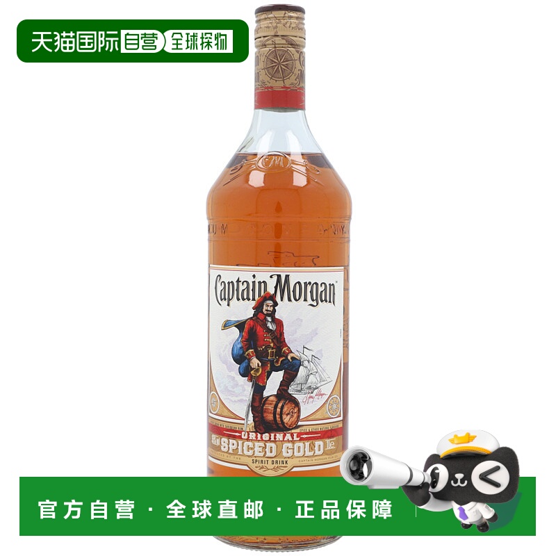 欧洲直邮Captain Morgan摩根船长五香朗姆酒1000ml35度口感顺滑