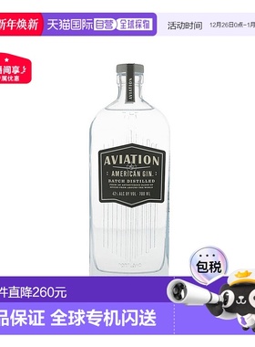 欧洲直邮Aviation航空杜松子酒700ml英国原装进口洋酒42度醇香