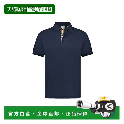 自营Burberry博柏利男士棉混纺纯色直筒纽扣短袖P【付后1h可退】