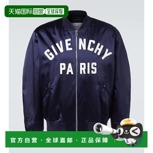 男士 纪梵希 巴黎缎面套头上衣 香港直邮Givenchy 1h可退