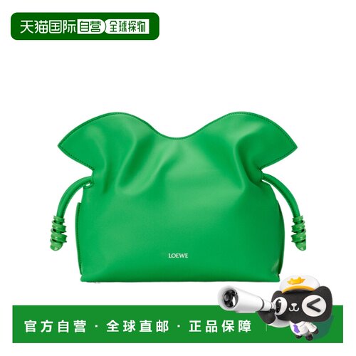 香港直邮LOEWE 女士斜挎包 A411FC2XB09538 AW202【付后1h可退】