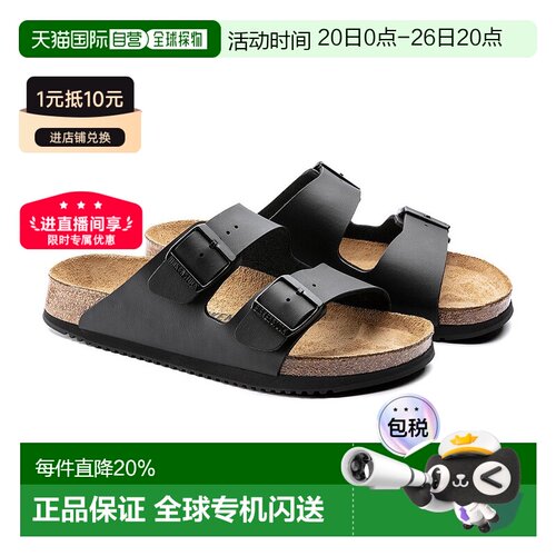 欧洲直邮BIRKENSTOCK勃肯Arizona Birko-Flor男女凉鞋凉拖软木拖