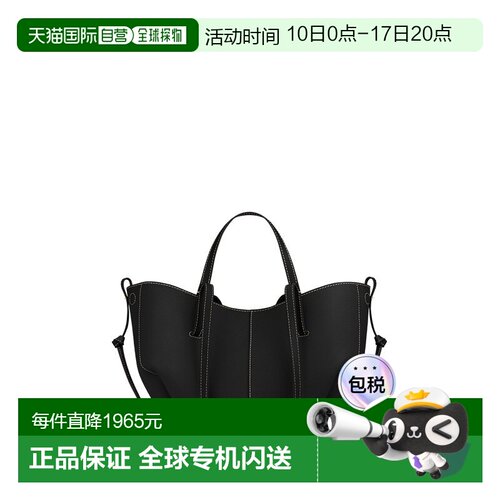 自营POLENE Cyme Mini女士单肩包手提包黑色小牛皮