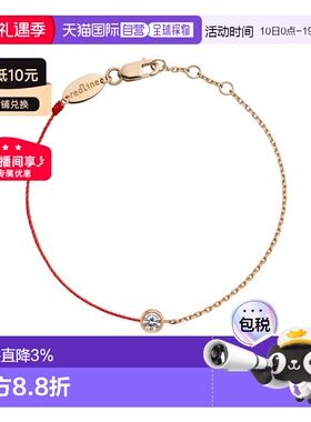 欧洲直邮Redline巴黎小红绳Pure 0.10克拉圆形钻石女士手链