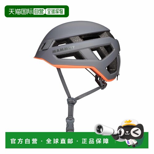 自营欧洲直邮Mammut Crag Sender钛灰色工程塑料滑雪登山头盔男女
