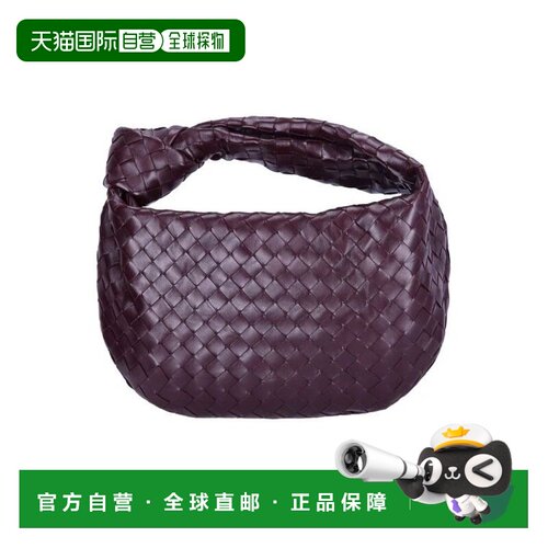 1h可退 香港直邮Bottega Veneta 葆蝶家 女士 TEEN JODIE BAROLO