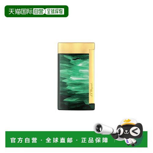自营欧洲直邮S.T. Dupont都彭 Slim 7绿色漆面打火机男女通用