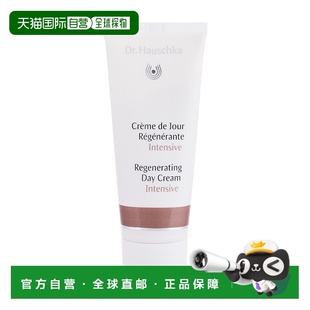 欧洲直邮Dr. 40ml淡化黄油 Hauschka德国世家日霜密集活肤再生