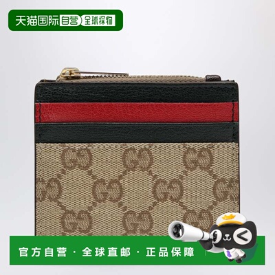香港直邮Gucci古驰compartments女士卡包 【付后1h可退】