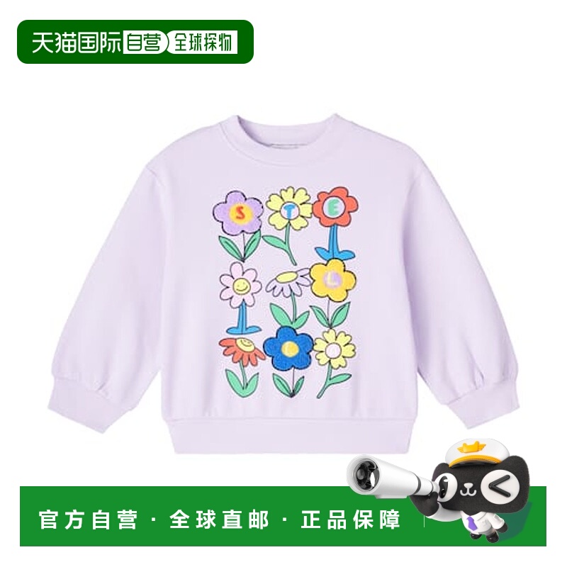 香港直邮Stella Mccartney 斯特拉 麦卡特尼 女童 印花棉质针织卫