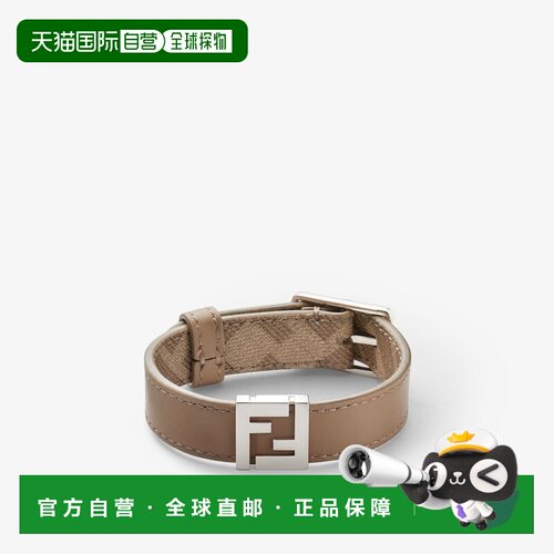 自营1h可退 欧洲直邮Fendi芬迪 FF男士米色/米色帆布皮革手链