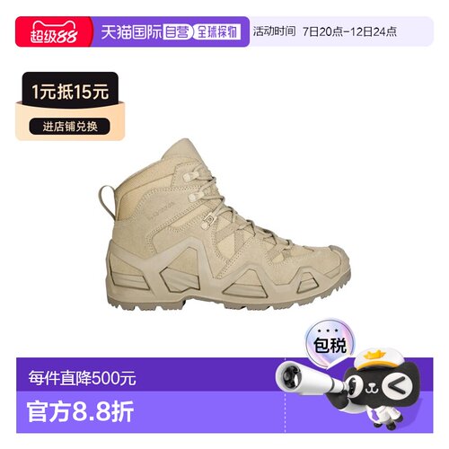 自营Lowa Zephyr男士沙漠色皮革中帮户外防水徒步鞋