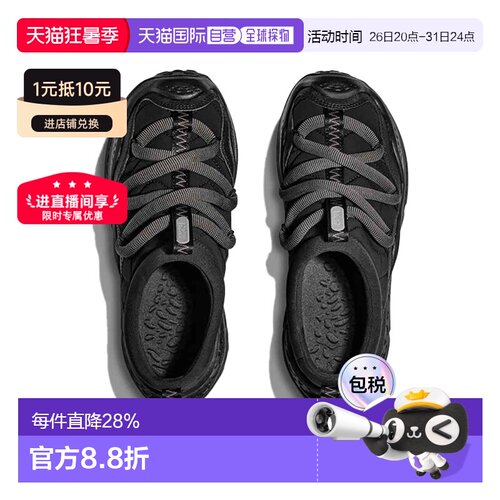 欧洲直邮HOKA ORA PRIMO秋冬低帮户外运动休闲鞋宋茜李现同款