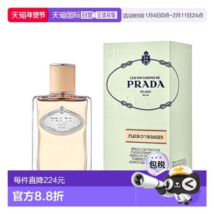 欧洲直邮Prada/普拉达鸢尾橙花EDT女士香水柑橘100 ml正品淡香