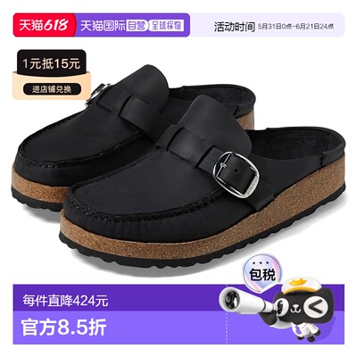 1h可退 香港直邮birkenstock 勃肯 女士 Buckley 涂油皮质洞洞鞋