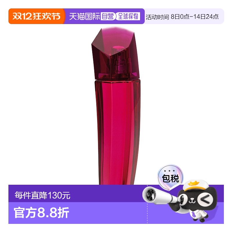 欧洲直邮escada艾斯卡达女士香水持久留香细腻芬芳沁人心脾50ml