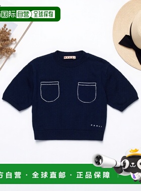 1h可退 香港直邮Marni 口袋刺绣针织衫 M01736M00X8MK162F