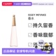 Issey Miyake三宅一生女士淡香水EDT50ml花果调清新雪松牡丹持久