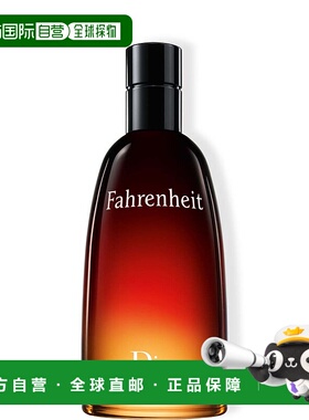 欧洲直邮CHRISTIAN DIOR迪奥华氏温度男士淡香水50/100/200ml正品