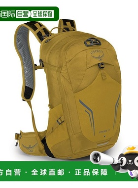 欧洲直邮Osprey (2025新品) Syncro 20大容量双肩包背包