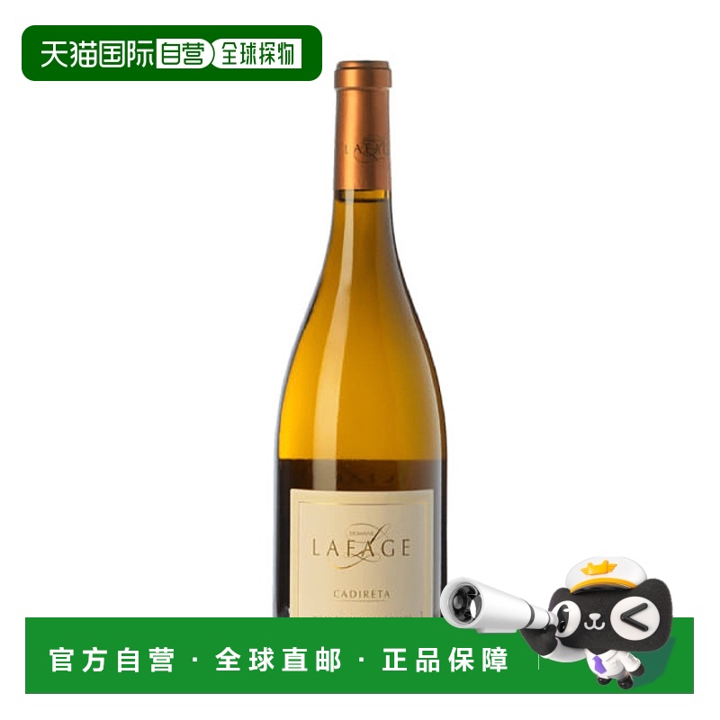 西班牙直邮拉法格庄园 - 多曼拉法日卡迪莱塔 2024 / Domaine Laf