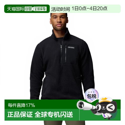 欧洲直邮COLUMBIA Jasper Ridge™ 卵石纹半拉链抓绒衣 男士