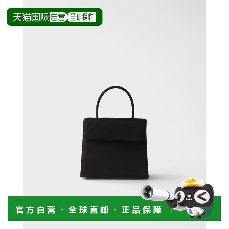 欧洲直邮普拉达 Minuit 缎面手拿包手提包