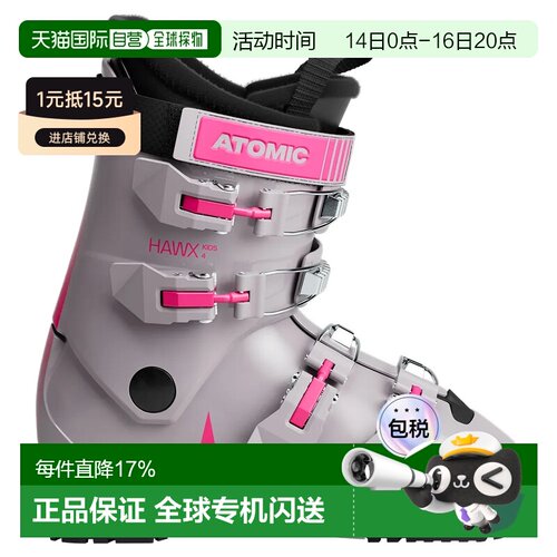 香港直邮ATOMIC Hawx Kids 4 junior 高山滑雪儿童靴 中性