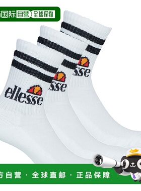 欧洲直邮Ellesse  PULLO 男士运动袜子 SAAC0620-908=SAAC0620-WH