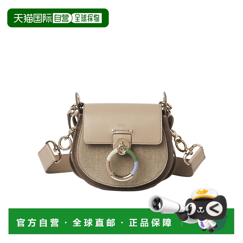 香港直邮Chloe Tess 翻盖单肩包 C24SS153M67蔻依