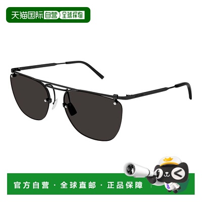香港直邮Saint Laurent 圣罗兰 男士 -sunglasses 太阳镜 SL60000