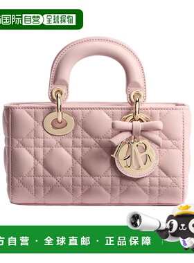1h可退 香港直邮Dior 迷你 Lady D-Joy 手袋 M0636OUQA斜挎包