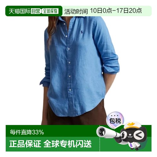 1h可退 香港直邮Polo Ralph Lauren 长袖衬衫 211970730亚麻