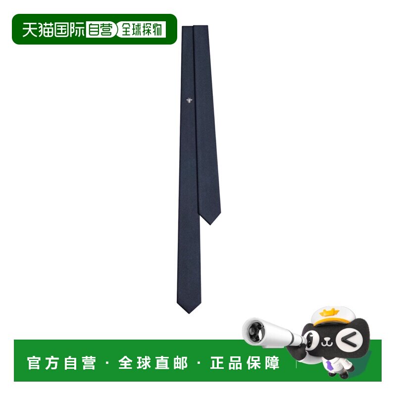 1h可退 香港直邮Dior 尖头领带 5WBM21TIEA