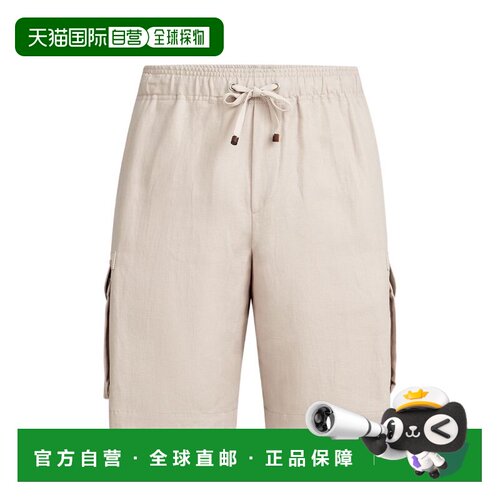 香港直邮 BRUNELLO CUCINELLI 男士短裤 MH255U00【付后1h可退】