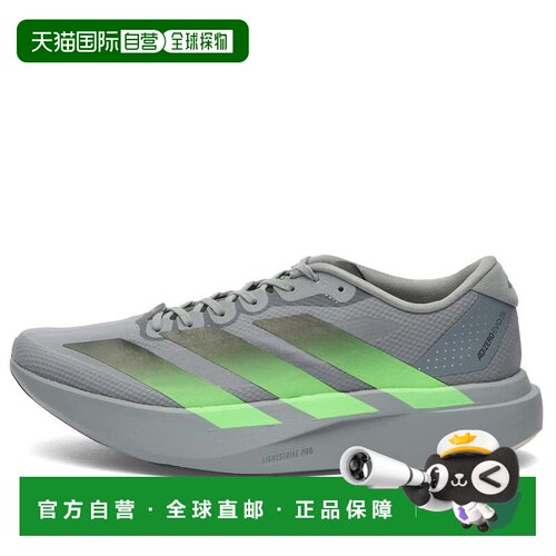 1h可退 香港直邮adidas 阿迪达斯 男士 Adizero Adios Evo Sl 编