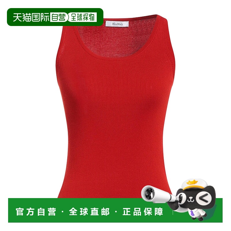 香港直邮MaxMara 麦斯玛拉 女士 上衣 brown棕色 舒适时尚