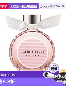 欧洲直邮ROCHAS罗夏小姐香水女士香调自然持久留香清新淡雅90ml