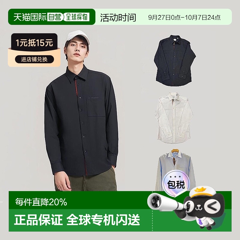 自营欧洲直邮Burberry博柏利男士棉质字母Logo单排扣休闲衬衫