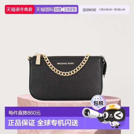 香港直邮Michael Michael Kors 拉链链条钱包 32F7GFDW6L