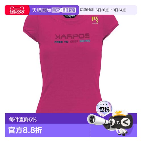欧洲直邮KARPOS 短袖T恤 Val Federia