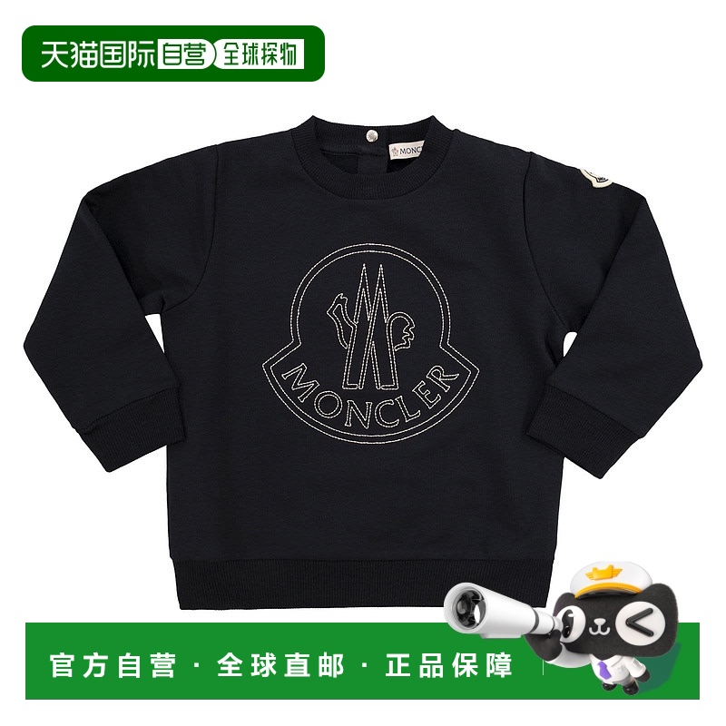 1h可退 香港直邮Moncler 盟可睐 男童 弹力棉质带Logo卫衣童装 K2