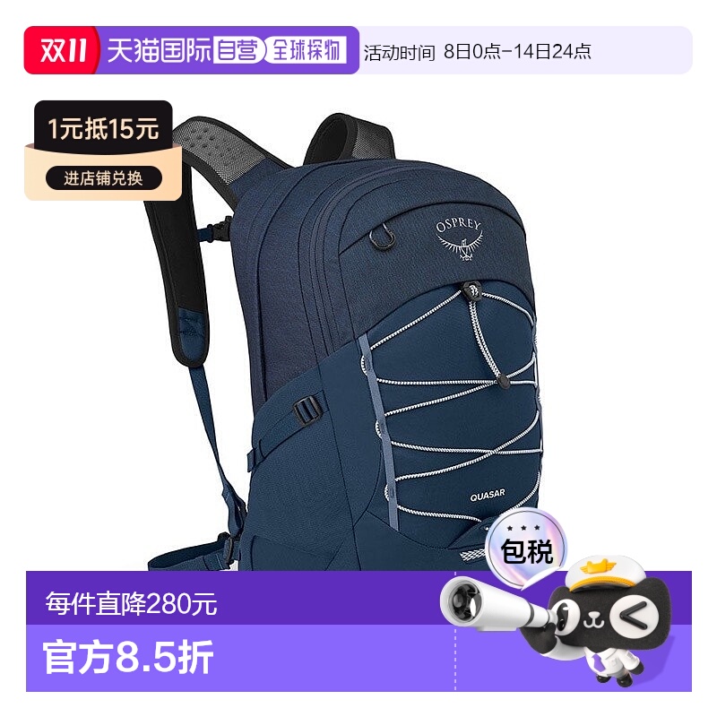 欧洲直邮Osprey小鹰 Quasar 26男女通用深邃蓝尼龙日常背包新款